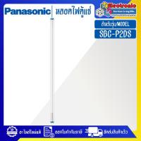 ราคา หลอดไฟตู้แช่PANASONIC พานาโซนิค ใช้ได้กับรุ่นที่ทางร้านระบุไว้ อะไหล่ใหม่แท้บริษัท (21131768444)