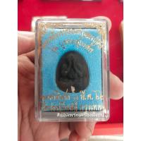 ราคา พระปิดตายันดวงเล็ก รุ่นบูรณะอุโบสถ หลวงปู่โต๊ะ วัดประดู่ฉิมพลี (19401840063)