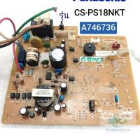 ราคา เมนบอร์ดคอยล์เย็นแอร์ Panasonic inverter รุ่น CS PS18NKT A746736 พาท CWA73C6267 อะไหล่แท้ อะไหล่ถอด (15530630405)