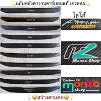 ราคา แก๊บหลังคาคาร์บอน Vigo D Maxเก่า All New 2D 4D 2020 2D 4D (16788514150)