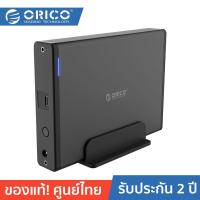 ราคา ORICO OTT 7688C3 3 5 inch Type C External Hard Drive Enclosure Black โอริโก้ รุ่น 7688C3 กล่องอ่านฮาร์ดดิสก์ขนาด 3 5 นิ้ว แบบ Type C สีดำ (18992559313)