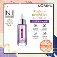 ราคา LOreal Revitalift Hyaluronic Acid Serum 30ml ลอรีอัล เซรั่มไฮยาลูรอน (21323870072)