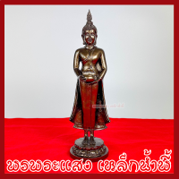 ราคา พระประจำวันพุธ กลางวัน ปางอุ้มบาตร สูง 12 นิ้ว ฐาน 3 5 นิ้ว วัตถุมงคล มวลสารแร่เหล็กน้ำพี้ รับประกัน ชำรุดจากการขนส่ง เปลี่ยนองค์ใหม่ให้ (19089678301)