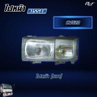 ราคา ไฟหน้า NISSAN CW520 รถบรรทุก นิสสัน (8277296288)
