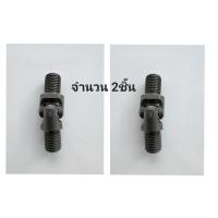 ราคา ยอยกากบาท คอนโทรล โคมัตสุ komatsu PC25 7 PC30 7 PC40 7 PC45 7 PC30 8 PC27MR 1 PC30MR 123 PC35MR 1 PC40MR 1 PC45MR 1 อะไหล่ รถขุด แม็คโคร แบคโฮ (15002450964)