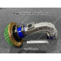 ราคา ชุดท่อแอร์โฟร์ Vigo วีโก้ Fortuner ฟอร์จูนเนอร์ รุ่นที่มีอินเตอร์ (18591746373)