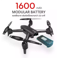 ราคา UAV World โดรนติดกล้อง โดรนบังคับ โดรนถ่ายรูป Drone Blackshark 106s ดูภาพFullHDผ่านมือถือ บินนิ่งมาก รักษาระดับความสูง บินกลับบ้านได้เอง กล้อง2ตัว ฟังก์ชั่น การประกันคุณภาพ (21494733535)