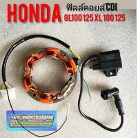 ราคา ฟิลล์คอยล์Cdi gl100 125 xl100 125 ชุดแปลงcdi Honda gl100 125 xl 100 125 (12287511963)