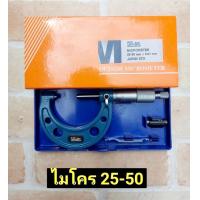 ราคา WINTON ไมโครมิเตอร์ รุ่นญี่ปุ่น ขนาด 25 50 มม (9063442177)
