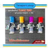 ราคา ชุดดูดสดเรือนตั้ง พร้อมปากแตรcnc ปากแตรเรือนCB รุ่น Lead125 4วาล์ว คอหรีด เรือนลิ้นเร่ง แมฟเซนเซอร์ ปากแตร หมวกหัวฉีด (19520286934)