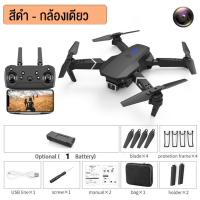 ราคา UAV Beige Drone 4K กล้องคู่ Drone กล้องพับ Drone กล้องมินิ Drone GPS Drone รีโมทคอนโทรลการบินมีเสถียรภาพมากรักษาความสูง (21490806985)
