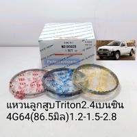 ราคา แหวนลูกสูบ Triton2 4เบนซิน CNG 4G64FR 86 5มิล 1 2 1 5 2 8 ราคา ชุด4สูบ เกรดOEM (14350065734)