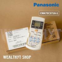 ราคา Panasonic CWA75C3716 1 รีโมทแอร์ รีโมทแอร์พานาโซนิค รุ่น CS PS9NKT CS PS9PKT อะไหล่แอร์ ของแท้ศูนย์ (19316545969)