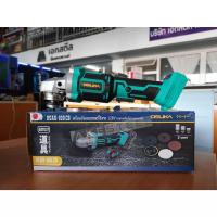 ราคา OSUKA เครื่องเจียร์ หินเจียร์ ไร้สาย 20V ขนาด 4 นิ้วมอเตอร์ไร้แปรงถ่าน (19379565321)