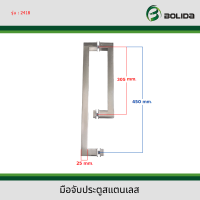 ราคา มือจับประตูกระจก มือประตู มือจับประตูห้องน้ำ มือจับรูปตัว L แบบเหลี่ยม มือจับสแตนเลสเกรด 304 รุ่น 2418 (2582764449)