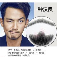 ราคา อุปกรณ์ประกอบฉากปลอมเคราจำลองสำหรับผู้ชายเคราปลอมเคราปลอมเสมือนจริงเคราปลอมสติกเกอร์ปัดแก้มเหมือนจริงสำหรับการแต่งหน้าวิดีโอ (20434483339)