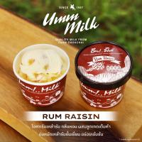 ราคา ไอศกรีม Umm milk อืมม มิลค์ ขนาด 85 กรัม SET 12 ถ้วย ไอติม ไอศกรีมนมสด ผลิตจากนมโคสดของ ฟาร์มโชคชัย (21397650637)