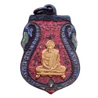 ราคา พระเหรียญหลวงพ่อกลั่น วัดพระญาติ เหรียญเก่าๆลงยาหน้าทอง (21487475880)