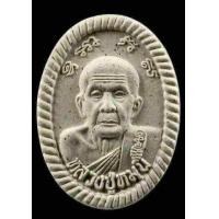 ราคา ดวงเศรษฐี 3 หลวงปู่หมุน ฐิตสีโล รุ่นรวยหนุนดวง ดวงเศรษฐี ๓ (686874347)