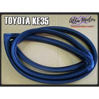 ราคา FRONT WINDSHIELD GLASS SEAL WEATHERSTRIP RUBBER Fit For TOYOTA KE35 ยางขอบกระจกบานใหญ่หน้า (8890794283)