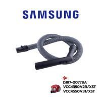 ราคา Samsung สายเครื่องดูดฝุ่น อะไหล่เครื่องดูดฝุ่น DJ97 00778A (12539345762)