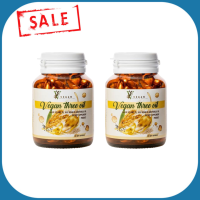 ราคา VEGAN three oil วีแกน ทรีออยล์ น้ำมันรำข้าว น้ำมันงา น้ำมันงาม่อน สกัดเย็น บรรจุ 30 เม็ด กระปุก (18471479229)