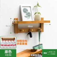 ราคา Spot parcel post Wall Hanging Simple Coat Rack Clothes Rack Creative Floor Bedroom Childrens Hanger Solid Wood Clothes Hat Rack (19353439826)
