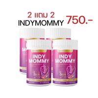 ราคา INDY MIMI อินดี้ มีมี่ เพิ่มน้ำนม กู้น้ำนม เปิดท่อน้ำนม น้ำนมข้น เพิ่ม DHA แคลเซียม ปัญหาหลังคลอด (21439715417)