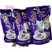 ราคา กาแฟภีม39in1 PeemCoffee 3ห่อมี45ซอง (21041980737)