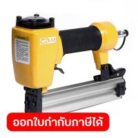 ราคา F 30 แม็กยิงตะปูลม ขาเดี่ยว (3254600045)