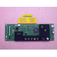 ราคา เมนบอร์ด SONY รุ่น KDL 32R300C พาร์ท 1 894 866 31 679 (20442234677)