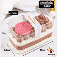 ราคา พร้อมส่ง แพค 25 50 ใบ กล่องพลาสติกใสใส่เค้ก กล่องเค้ก cake box กล่องเค้กเกาหลี กล่องเค้กพลาสติกใส กล่องพลาสติกใส กล่องคุ๊กกี้พลาสติกใส (13360730184)
