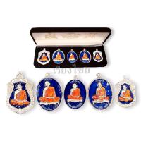 ราคา ชุดกรรมการ เหรียญเจริญพรหลวงปู่ทิม ปี 2557 (2971356601)