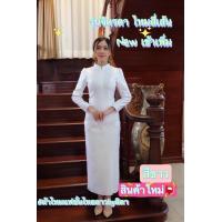 ราคา ชุดเซ็ทไหมจิตรดา สีขาวดำ เสื้อ ผ้าถุงสำเร็จชิปหลัง (21420513303)