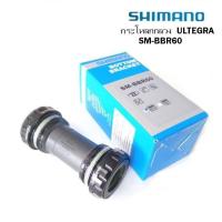ราคา กระโหลกจักรยาน กระโหลกกลวง SHIMANO ULTEGRA SM BBR 60 กระโหลกแบบเกลียวอังกฤษ สำหรับเสือหมอบขาจานกระโหลกกลวง แกน 24 มม (8222549867)