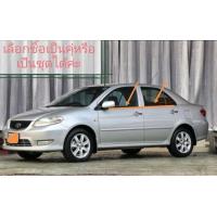 ราคา คิ้วรีดน้ำขอบกระจก TOYOTA VIOS ปี2003 2007 ยางรีดน้ำประตูรถ วีออส (10666527792)