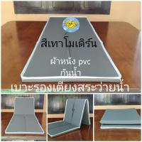 ราคา ที่นอนเบาะลองเตียงสระว่ายน้ำและเบาะลองเตียงชายหาดขนาดพิเศษกว้าง65cmยาว196cm หนา3 5cm (21467823448)