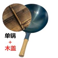 ราคา กระทะไม่ติดกระทะไม่ต้องเปิดกระทะเหล็กแบบโบราณไร้ควันช้อนหม่าใหญ่หม้อหุงหม้อหุงแก๊สช้อนใหญ่กระทะไม่ติดกระทะ (18261075591)