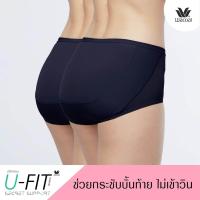 ราคา Wacoal U Fit Short Panty แบบเต็มตัว Short สีเทา GY 2 ชิ้น กางเกงใน วาโก้ ผู้หญิง โอบกระชับก้นพิเศษ ไม่เข้าวิน แนบกระชับ มั่นใจ รุ่น WU4937 (5623948825)