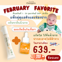 ราคา โปรแพคคู่สุดคุ้ม ออยเช็ดลิ้นขาว ครีมทาผื่นโพรไบโอติกส์ cheeky cream สูตรคุณหมอ (21376135111)
