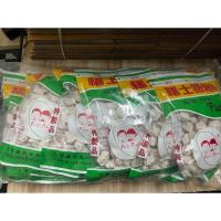 ราคา บ๊วยเค็ม พร้อมส่ง Fuji plum บ๊วยเค็มฟูจิ ยกแพ็ค 10 ห่อ ขนาด 250 กรัม (19379360483)