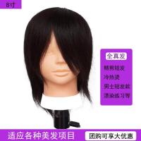 ราคา โมเดลหัวผมจริงแบบเต็มรูปแบบสำหรับเด็กหัดทำผมโมเดลหัวหุ่นหุ่นหุ่นหุ่นหุ่นหุ่นหุ่นตุ๊กตาเป่าลมย้อมสีแบบรีดได้ (15768305962)