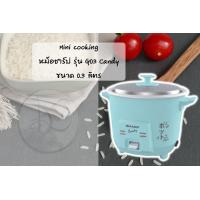 ราคา Sharp หม้อหุงข้าว รุ่น KSH Q03 230 วัตต์ 0 3 ลิตร (18970834056)