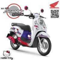 ราคา สติ๊กเกอร์ ลายการ์ตูน สำหรับ ฮอนด้า สกู๊ปปี้ เจน 4 STICKER FOR SCOOPY Gen 4 2021 2023 ฮัลโหลคิดตี้ Hello Kitty มิกกี้เมาส์ Mickey Mouse โดเรม่อน โดราเอม่อน Doraemon (9193841895)