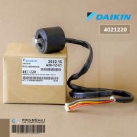 ราคา DAIKIN 4021220 เอ็กซ์แพนชั่นวาล์ว COIL ELECTRONIC EXP VALVE อะไหล่แอร์ ของแท้เบิกศูนย์ (16726055106)