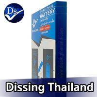 ราคา Dissing Battery เพิ่มความจุ SE 2020 ประกันแบตเตอรี่ 1 ปี (18317283313)