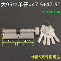 ราคา อะลูมินัมอัลลอยประตูไม้ประตูกันขโมยขนาด65 70 75 80 85 90 100มม ทรงกระบอกล็อคทองแดงน้ำเต้าขนาดใหญ่ขนาดเล็ก (20144491851)