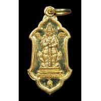ราคา พระเครื่องท้าวเวสสุวรรณ เนื้อทองฝาบาตร ออกวัด จุฬามณี ทันหลวงพ่อปลุกเสกครับ ออกปีพศ 2555 สภาพสวยแชมป์พร้อมใบคาถาจากวัด ซองเดิมจากวัด (11064017608)