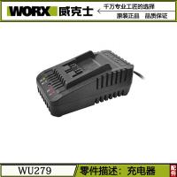 ราคา Worx wu279ชิ้นส่วนประกอบประแจไฟฟ้าชิ้นส่วนประกอบไดรเวอร์โรเตอร์สวิตช์บล็อกเคาะสี่แกน (19504612842)