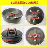 ราคา หม้อเบรคหม้อเบรครถสามล้อไฟฟ้า130 160180ฝาครอบเบรคเพลาล้อหลัง (20221357045)
